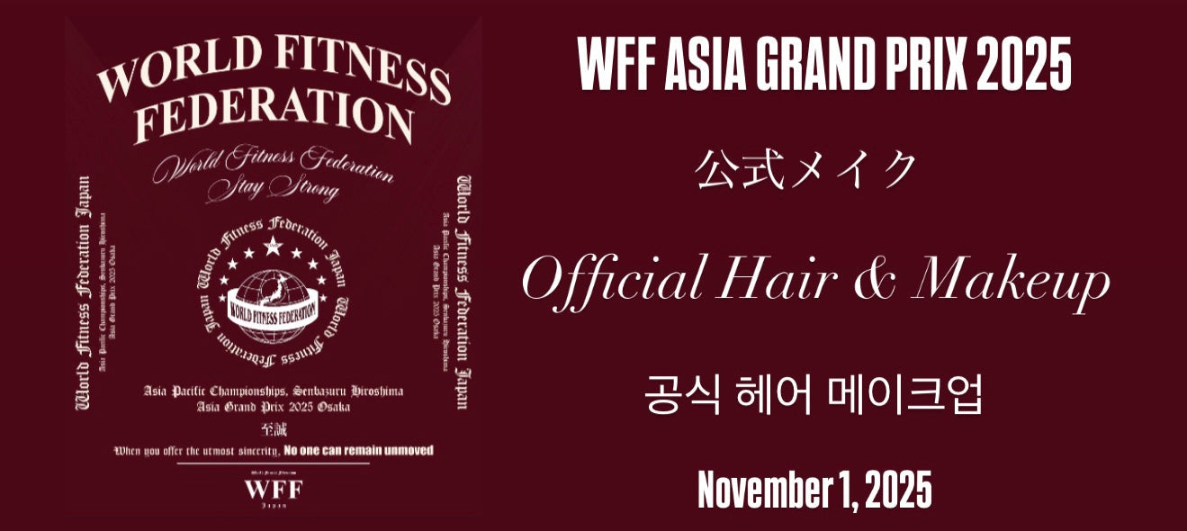 WFF Official Makeup Team大阪大会オフィシャルメイク申し込み