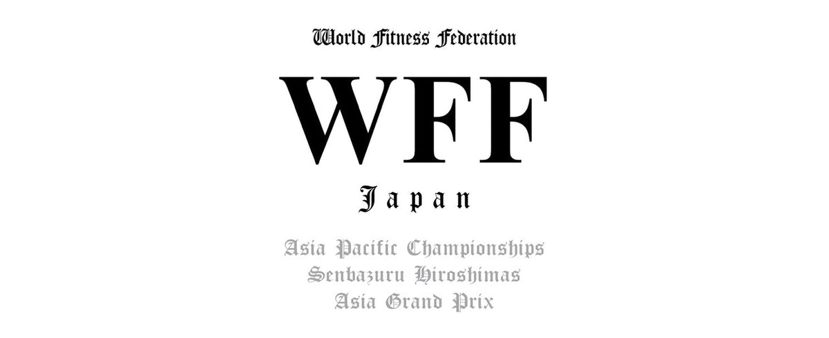 2026年度選手登録
