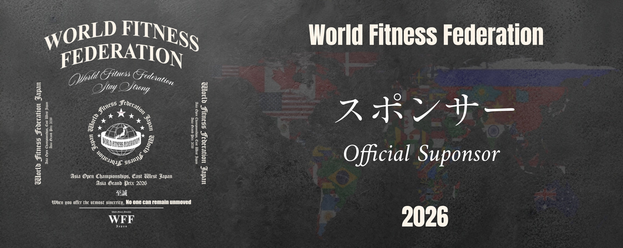 選手登録、オフィシャルスポンサーのご案内