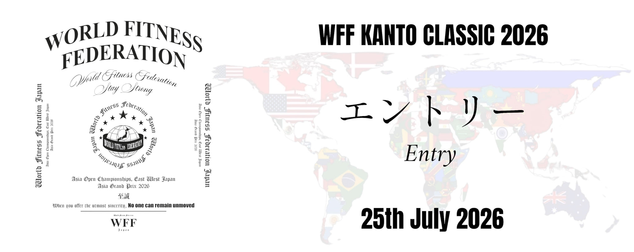 7月25日千葉大会 WFF KANTO CLASSIC 2026 エントリー、観戦チケット、バックステージパス、写真、動画、ヘアメイク、スプレータンニング、申し込みはこちら