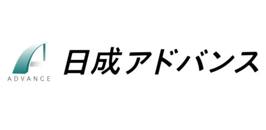 日成アドバンス様