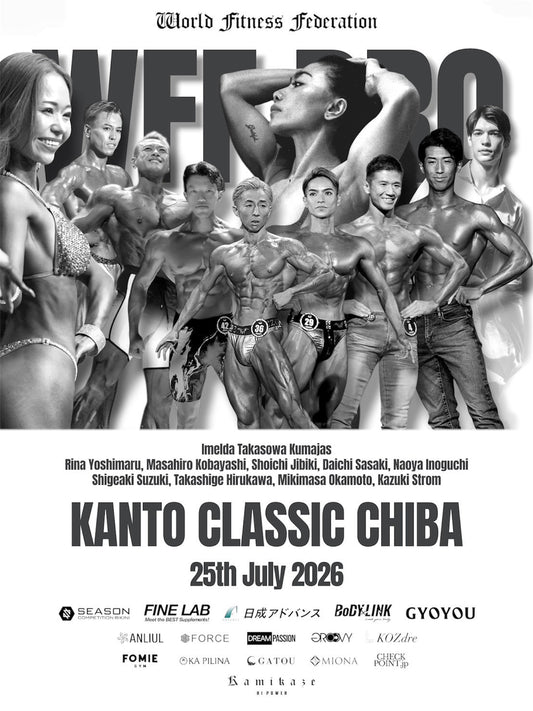 7/25(土)千葉大会　タイムスケジュール
