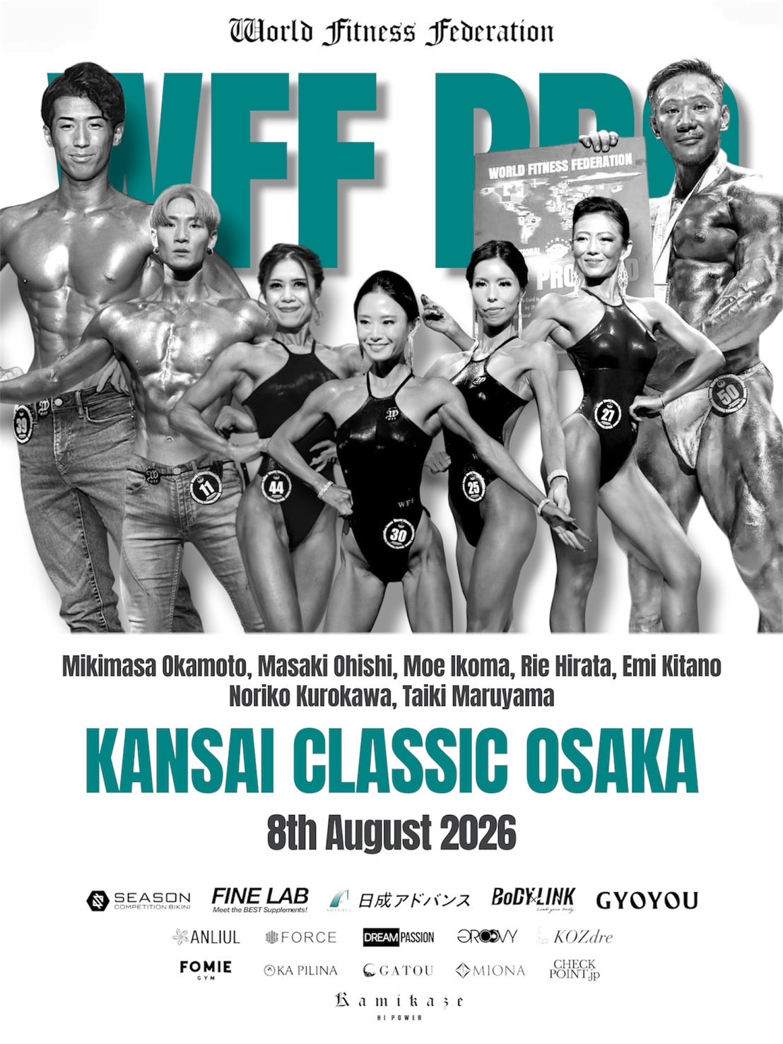 8/8(土)大阪大会　タイムスケジュール