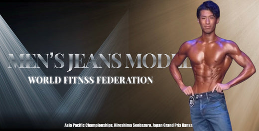 Men’s Denim Jeans Model