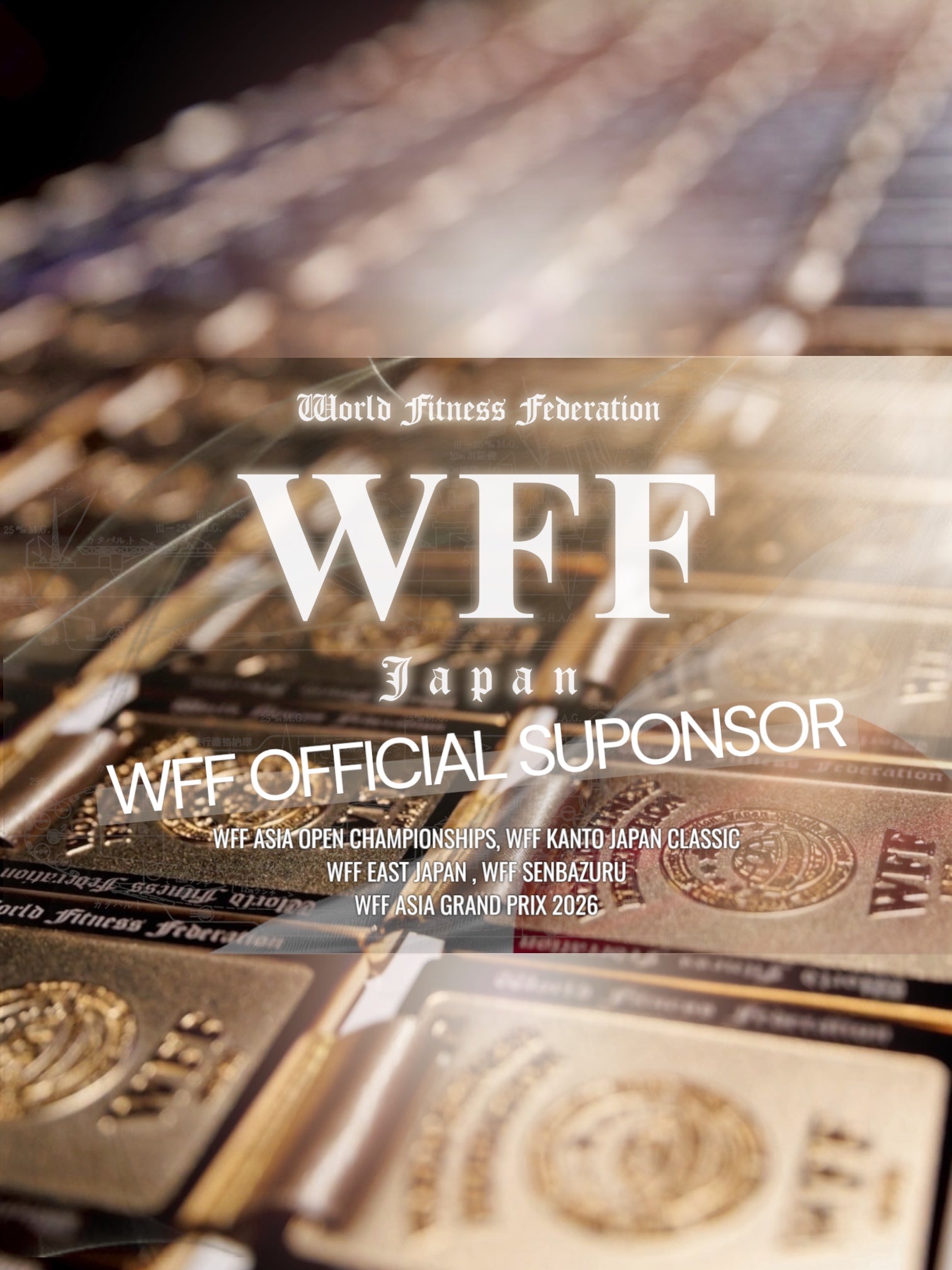 選手登録、オフィシャルスポンサーのご案内