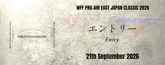 9月21日福島大会　WFF EAST JAPAN CLASSIC 2026 エントリー、バックステージパス、写真、動画、ヘアメイク、スプレータンニング、申し込みはこちら